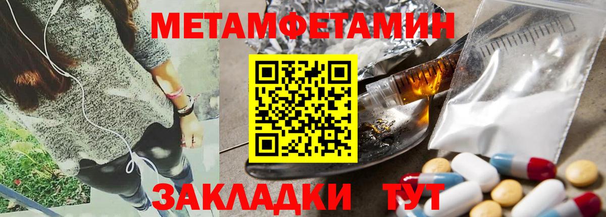 Amphetamine 97%  АМФЕТАМИН  Ипатово  Вход с VPN 