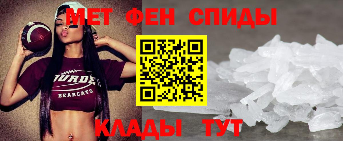 АМФ 98% Ипатово