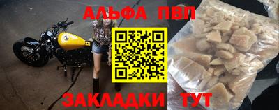 ешки Краснокаменск