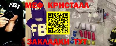 ешки Краснокаменск