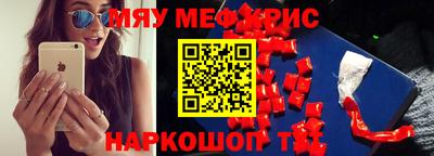 ешки Краснокаменск