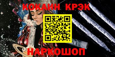 ешки Краснокаменск