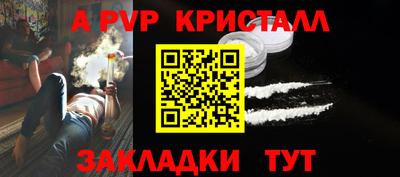 ешки Краснокаменск