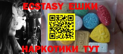 ешки Краснокаменск