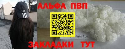 ешки Краснокаменск