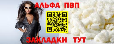 a pvp Краснознаменск