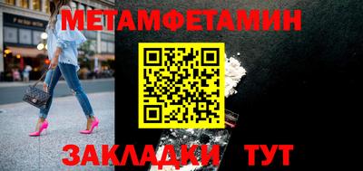 экстази Краснодар