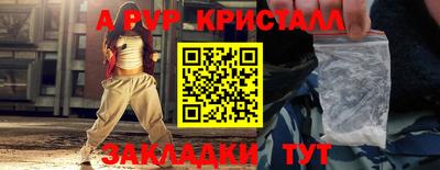 экстази Краснодар