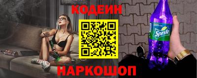ешки Краснокаменск
