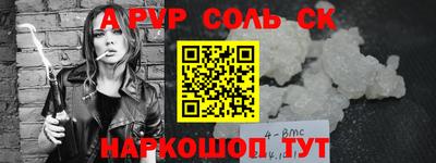 ешки Краснокаменск