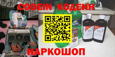 ешки Краснокаменск