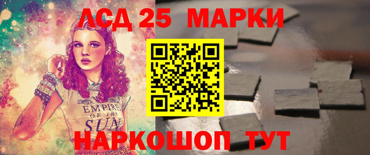 Ипатово  Лсд 25 экстази кислота  ЛСД экстази ecstasy  Вход с VPN 