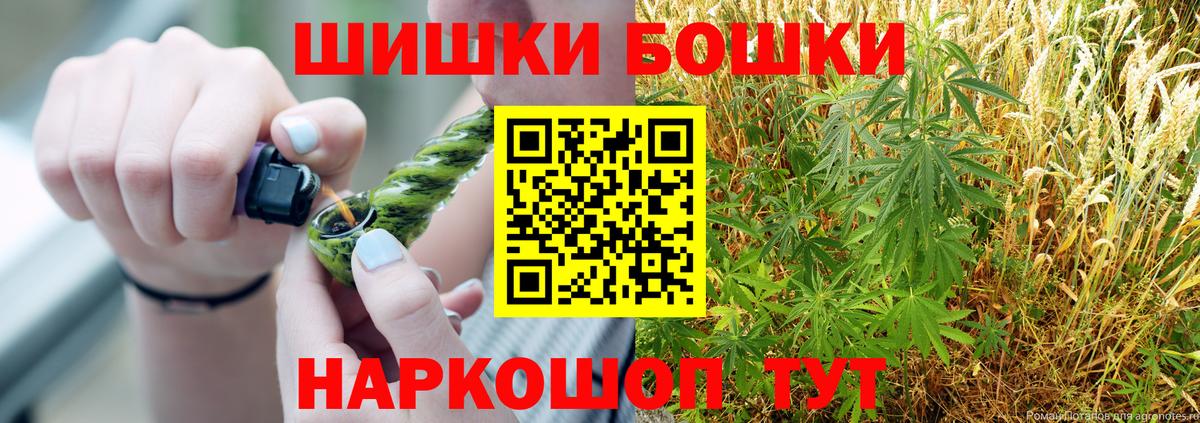 Каннабис сатива Ипатово